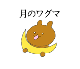 HOKKORIUSAGI vol.2 sticker #9936244