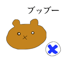 HOKKORIUSAGI vol.2 sticker #9936248