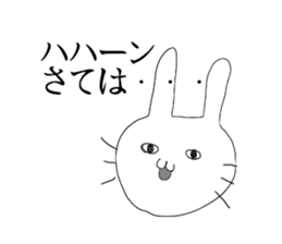 HOKKORIUSAGI vol.2 sticker #9936249