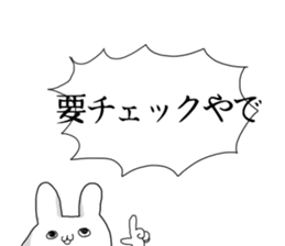 HOKKORIUSAGI vol.2 sticker #9936266