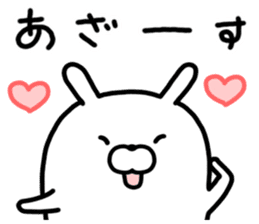 kyawatan rabbit sticker #9936595