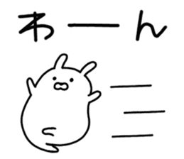 kyawatan rabbit sticker #9936604