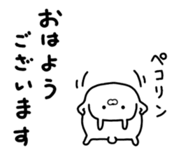 kyawatan rabbit sticker #9936606