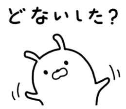 kyawatan rabbit sticker #9936609