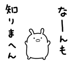 kyawatan rabbit sticker #9936610