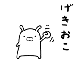 kyawatan rabbit sticker #9936611