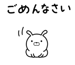 kyawatan rabbit sticker #9936612