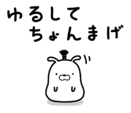 kyawatan rabbit sticker #9936614