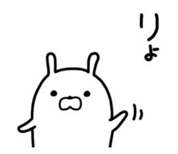 kyawatan rabbit sticker #9936616