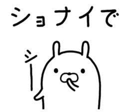 kyawatan rabbit sticker #9936617