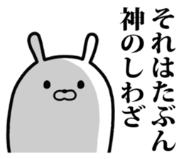 kyawatan rabbit sticker #9936618
