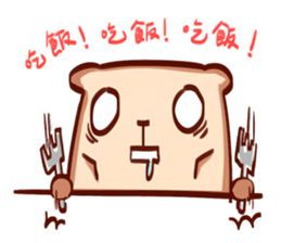 ToastDog&AnpanCat II sticker #9936725