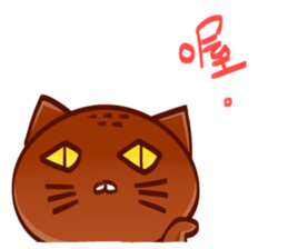 ToastDog&AnpanCat II sticker #9936728