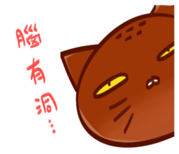 ToastDog&AnpanCat II sticker #9936736