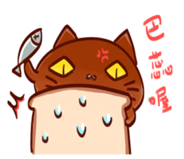 ToastDog&AnpanCat II sticker #9936750