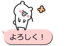 Small bear! sticker #9936835