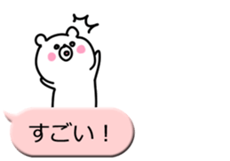 Small bear! sticker #9936838