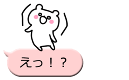 Small bear! sticker #9936856