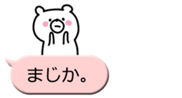 Small bear! sticker #9936857