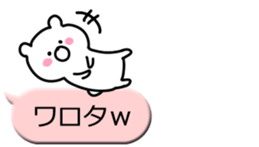 Small bear! sticker #9936858