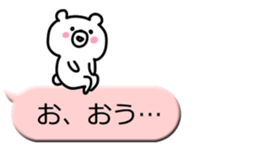 Small bear! sticker #9936862