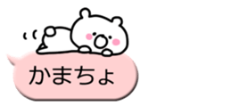 Small bear! sticker #9936865