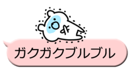 Small bear! sticker #9936866