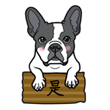French bulldog  Chinese  Sticker sticker #9936953