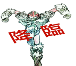 Third generation japanese hero sticker #9937195