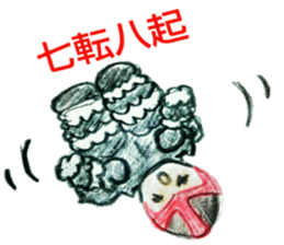 Third generation japanese hero sticker #9937196