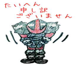 Third generation japanese hero sticker #9937198