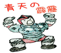 Third generation japanese hero sticker #9937199