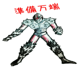 Third generation japanese hero sticker #9937200