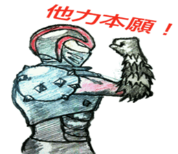 Third generation japanese hero sticker #9937201