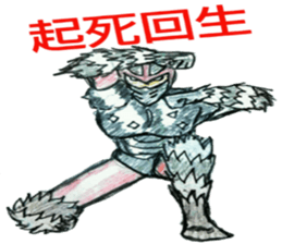 Third generation japanese hero sticker #9937204