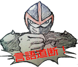 Third generation japanese hero sticker #9937205