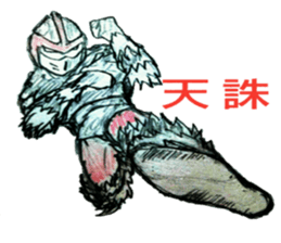 Third generation japanese hero sticker #9937209