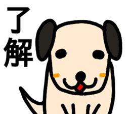 heartwarming illustrations of dog sticker #9937272