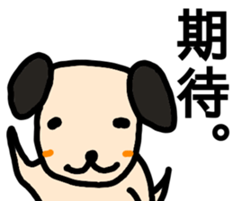 heartwarming illustrations of dog sticker #9937283