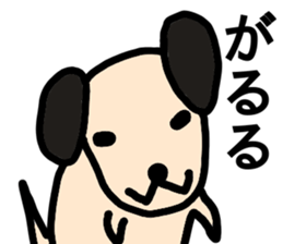 heartwarming illustrations of dog sticker #9937287