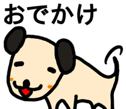 heartwarming illustrations of dog sticker #9937289