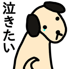 heartwarming illustrations of dog sticker #9937298