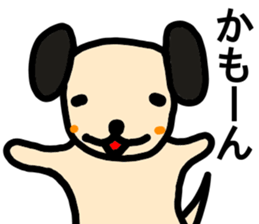 heartwarming illustrations of dog sticker #9937300