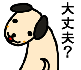 heartwarming illustrations of dog sticker #9937306