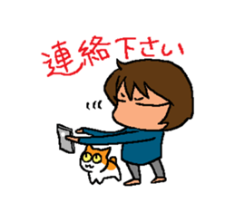 Aunt and cats ~sometimes Awa valve~ sticker #9937313