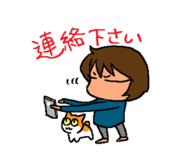 Aunt and cats ~sometimes Awa valve~ sticker #9937313