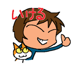 Aunt and cats ~sometimes Awa valve~ sticker #9937340