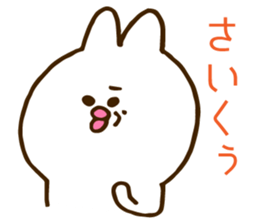 usapippisticker sticker #9937432