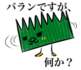 People of the lunch sticker #9937473