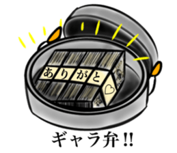 People of the lunch sticker #9937479